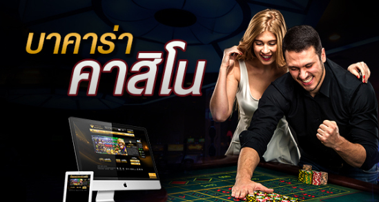 Gclub คาสิโนออนไลน์