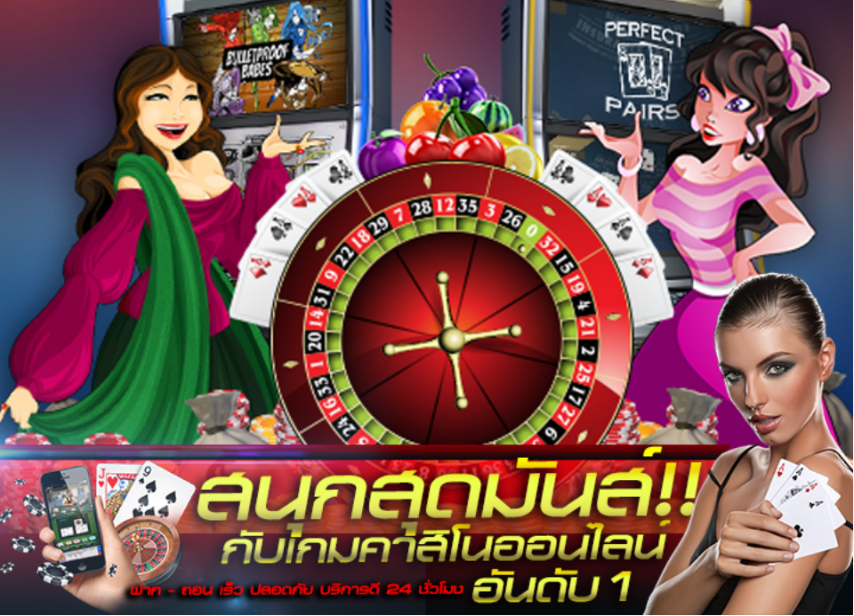 Gclub ผู้ให้บริการที่มีความมั่นคงทางด้านการเงิน