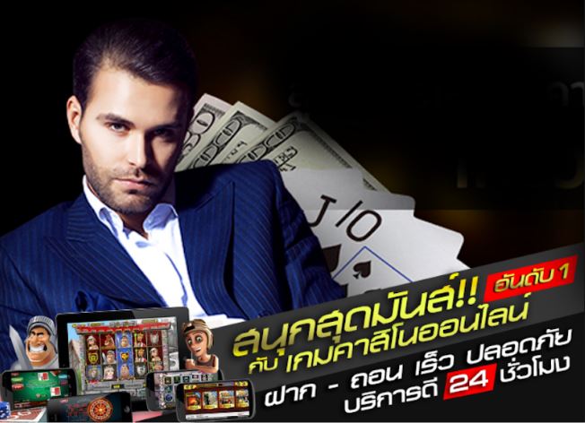 Gclub คาสิโนออนไลน์