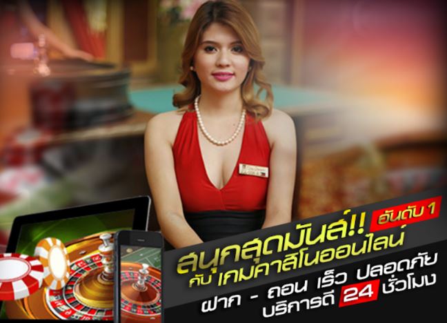 Gclub คาสิโนออนไลน์