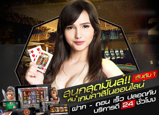 Gclub คาสิโนออนไลน์