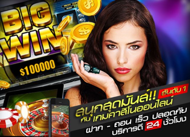 Gclub คาสิโนออนไลน์