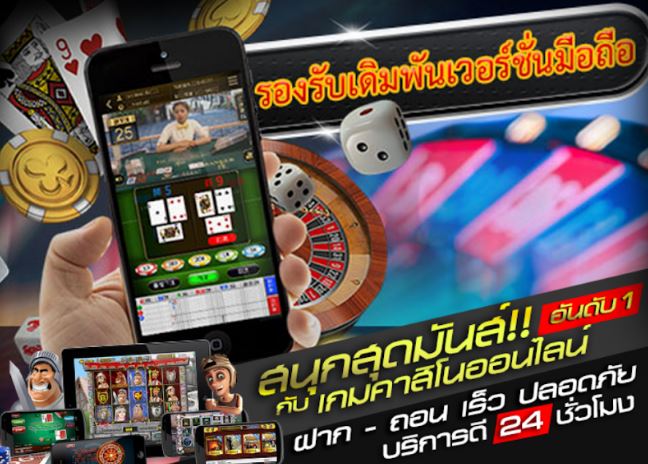 Gclub คาสิโนออนไลน์