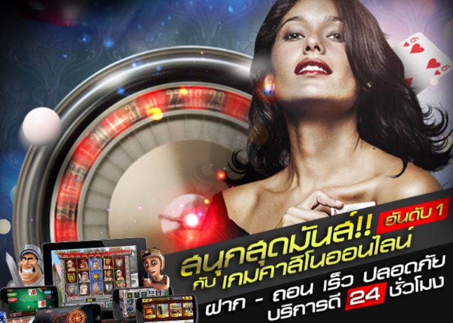 Gclub คาสิโนออนไลน์